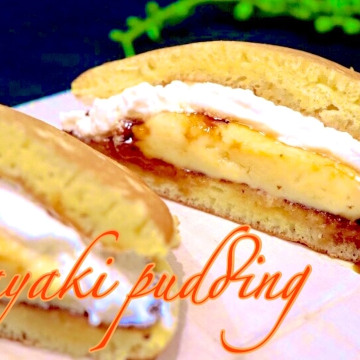 ローソン風手抜きドラもっちレシピ レシピ 作り方 By たけ民キッチン 楽天レシピ